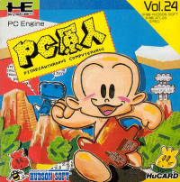 PC Genjin JP PC Engine JP box art